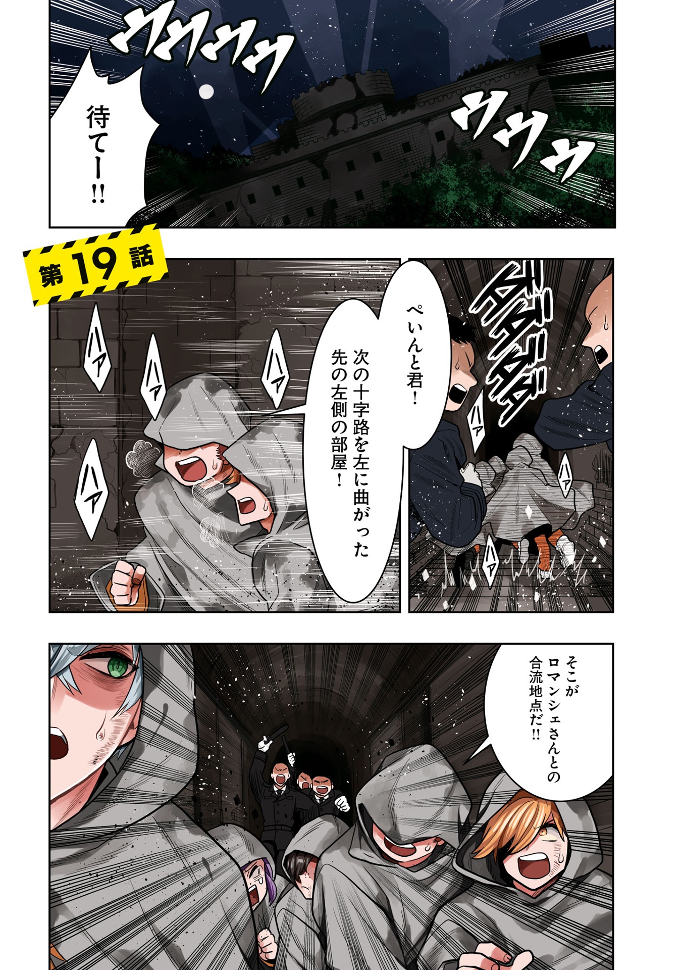 日常ロック 5 - nichijou rock 5 - Ảnh 4