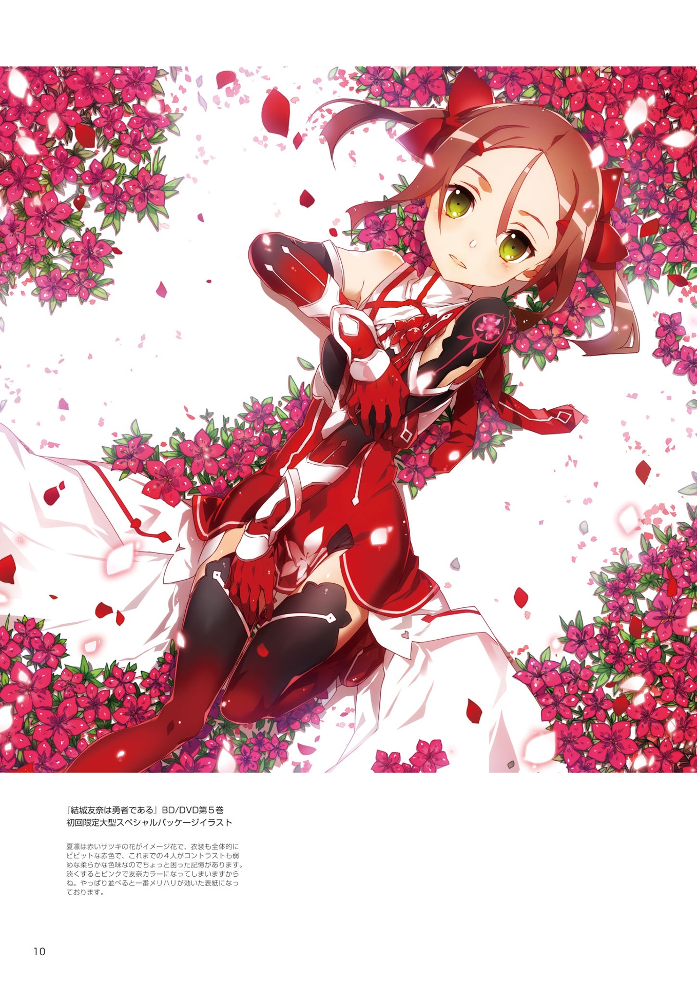 結城友奈は勇者である bunbun illustrations - bunbun illustrations of yuki yuna is a hero - Ảnh 13