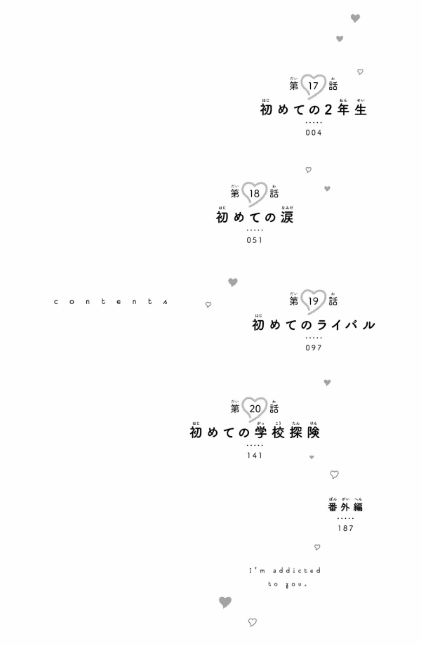 花野井くんと恋の病 - i'm addicted to you - hananoi-kun to koi no yamai 5 - Ảnh 4