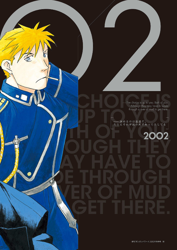 荒川弘イラスト集 鋼の錬金術師 arakawa hiroshi irasuto shuu hagane no renkinjutsu shi - Ảnh 12