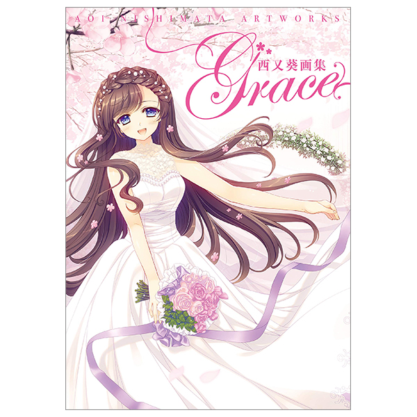 西又葵画集 grace - aoi nishimata art works grace illustration book - Ảnh 2