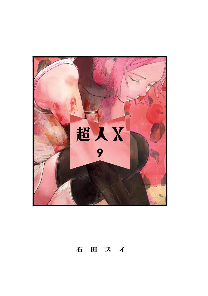 超人x 9 - choujin x 9 - Ảnh 3