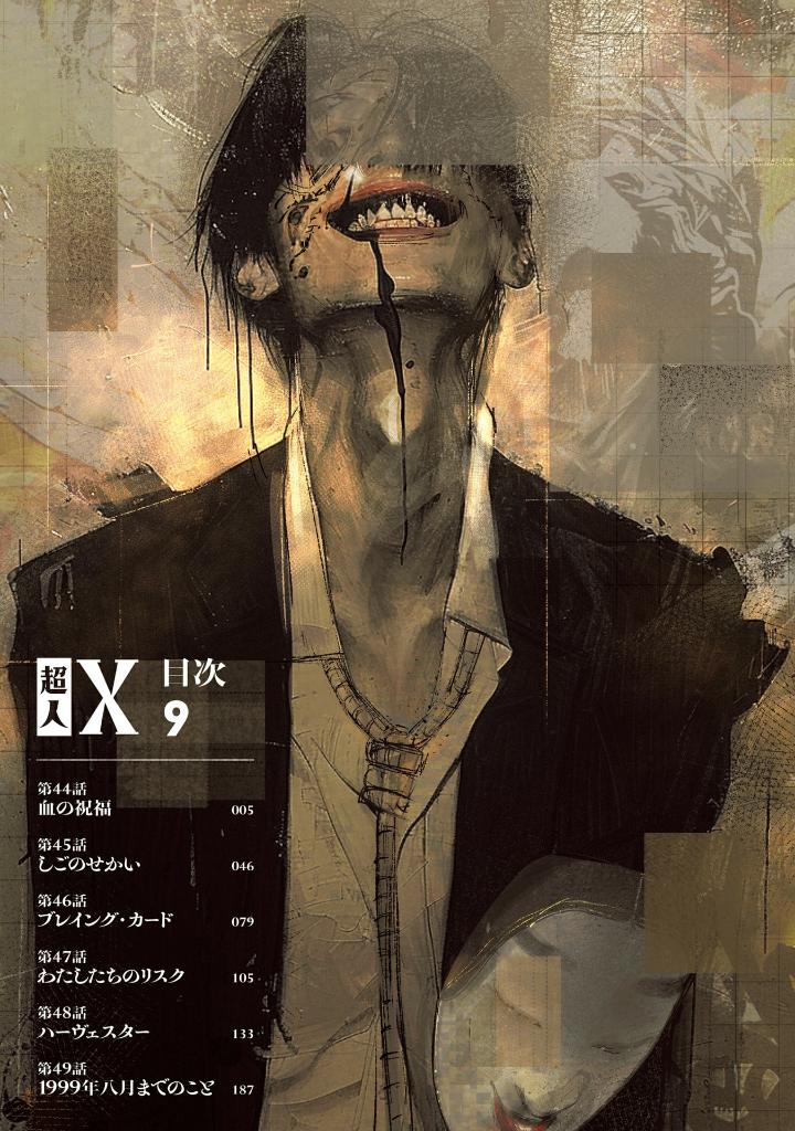 超人x 9 - choujin x 9 - Ảnh 4