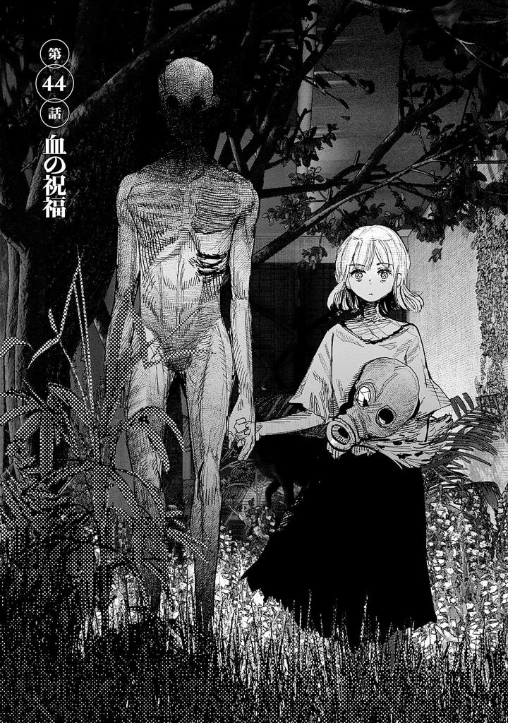 超人x 9 - choujin x 9 - Ảnh 6