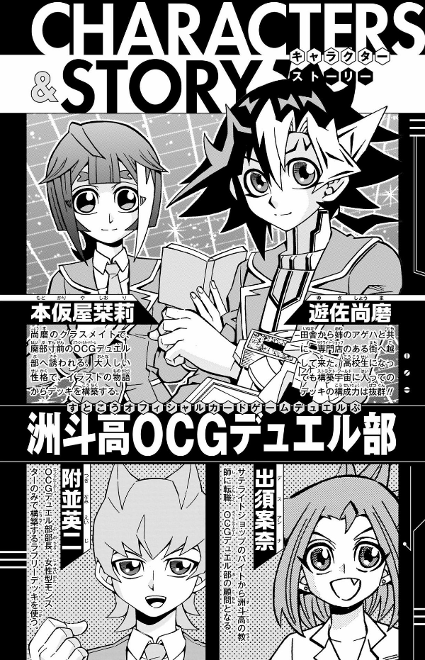 遊☆戯☆王ocgストラクチャーズ 7 - yu-gi-oh! ocg structures 7 - Ảnh 4