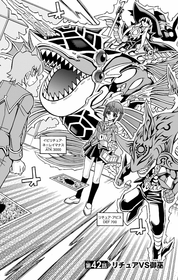 遊☆戯☆王ocgストラクチャーズ 7 - yu-gi-oh! ocg structures 7 - Ảnh 8