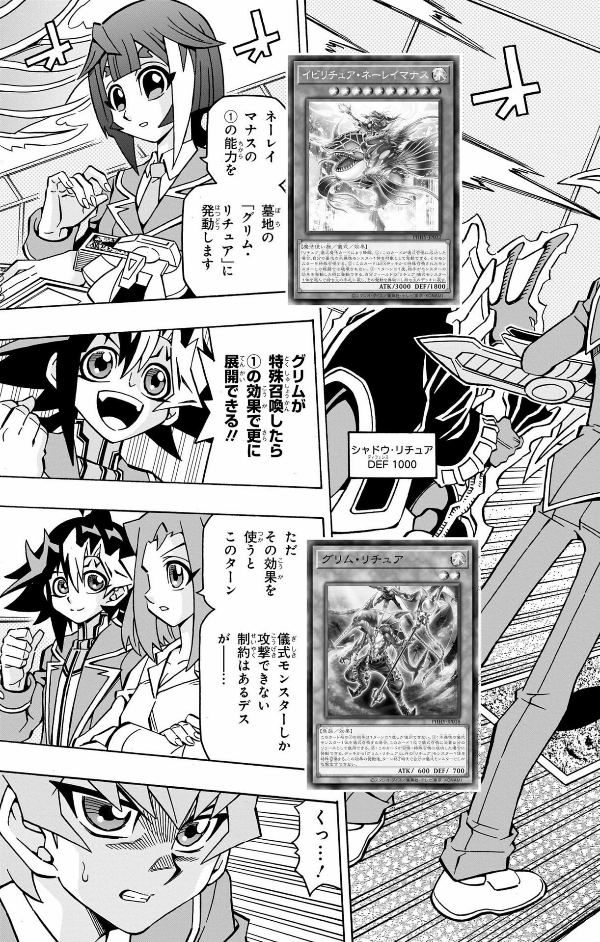 遊☆戯☆王ocgストラクチャーズ 7 - yu-gi-oh! ocg structures 7 - Ảnh 9