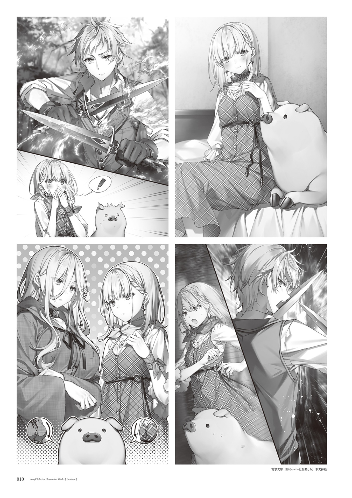 遠坂あさぎ画集 lumiere - asagi tosaka art works - lumiere - Ảnh 13