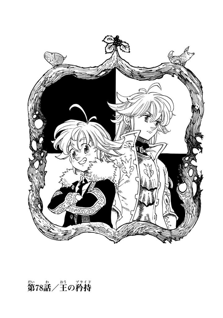 黙示録の四騎士 10 - mokushiroku no yonkishi 10 - four knights of the apocalypse 10 - Ảnh 4